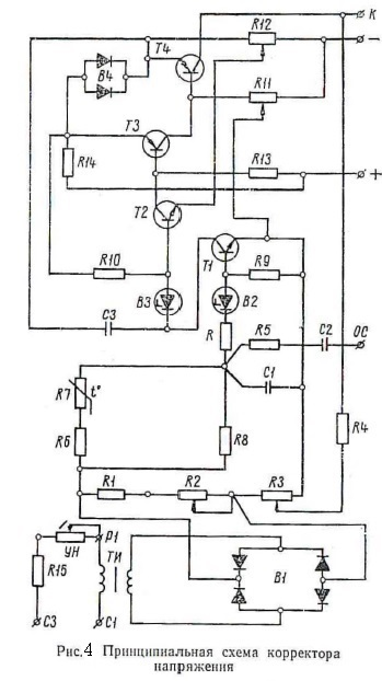 Схема корректора напряжения крн 04